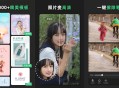 【Android】青柠设计V2.8.20_解锁会员在线设计工具