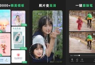 【Android】青柠设计V2.8.20_解锁会员在线设计工具