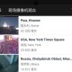 【Android】现场摄像机观众v2.1，可看全世界的公开摄像头APP