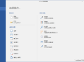 【电脑软件】屏幕截图PicPick v7.3.6专业版